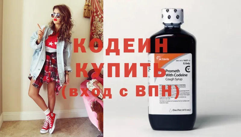 hydra ТОР  закладка  Агидель  Кодеин Purple Drank 